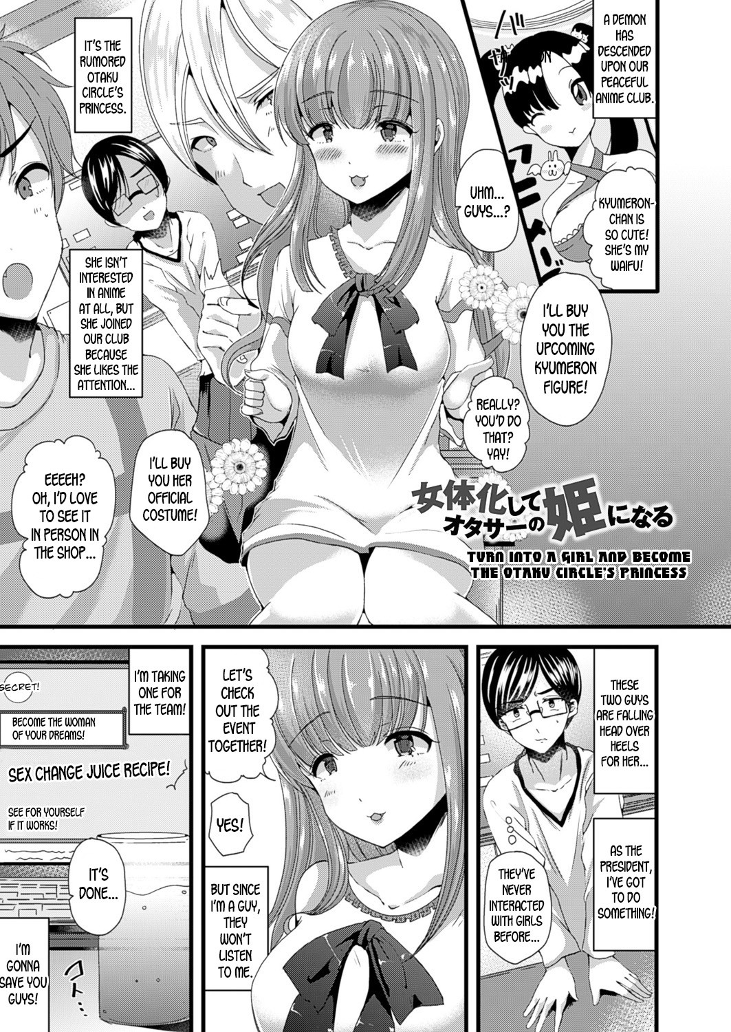 Hentai Manga Comic-Turn Into a Girl and Become The Otaku Circle's Princess-Read-1